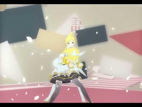 【プロセカMV】シャルルで衣装チェンジ〔鏡音リン・鏡音レン〕