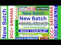 ECC+S4HANA కొత్త బ్యాచ్ స్టార్ట్ అవుతుంది కోర్సులో జాయిన్ అవ్వాలంటే కాల్ చేయండి Call 9848824525