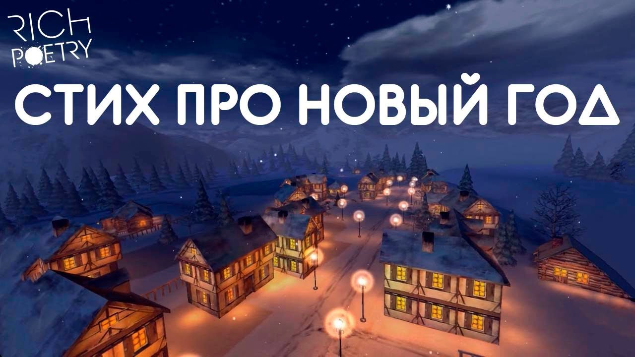 Смотреть видео