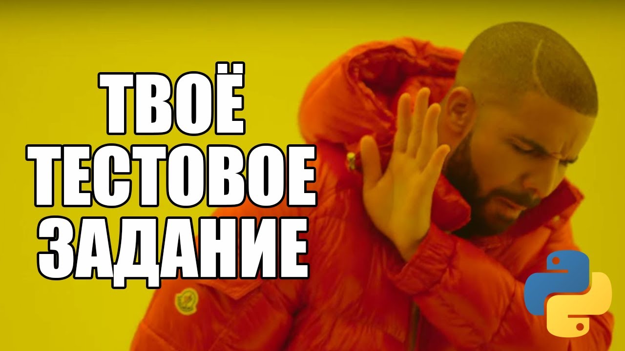 Твоё тестовое задание не посмотрят, если не сделать этого | Isort | Python