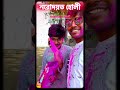 🔥নৱোদয়ত হোলী|Holi in Navodaya 