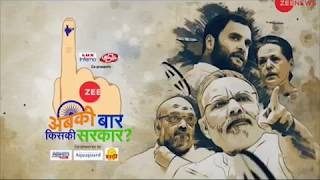 What will be the impact of elections results today on 2019 Lok Sabha polls? screenshot 1