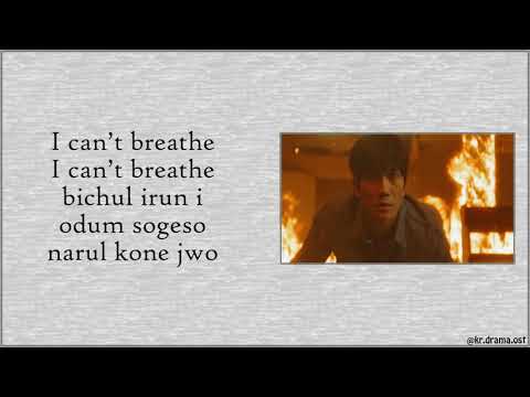 [Easy Lyrics] Sondia - Nightmare (The Devil Judge OST Part 2)