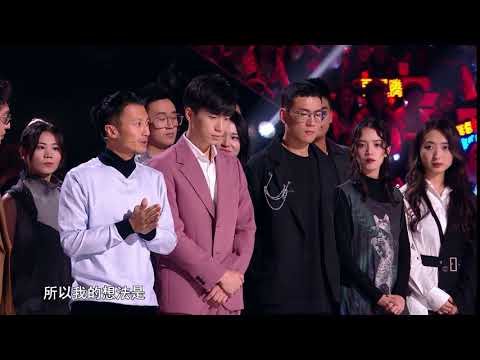 【2020中国好声音】谢霆锋战队宣言：我们是完美餐单！ Sing!China2020