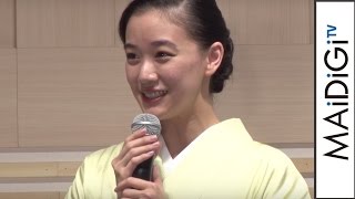 蒼井優、艶やかな着物姿で魅了　「近所にいたら通っちゃう」　東京・日本橋「福徳の森」開設セレモニー1　#Yuu Aoi　#Kimono
