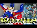 Reviewing The Old HG 1 100 Wing Gundam Zero Which Is More Similar To The Original Anime Than The RG 
