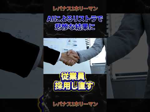 【来るぞ】なぜAIバブルは崩壊してしまったのか #米国株 #投資 #解説