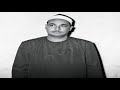 ترتيل خاشع جميل من سورة النحل للشيخ محمود حسين منصور رحمه الله من تسجيلات الإذاعة المصرية