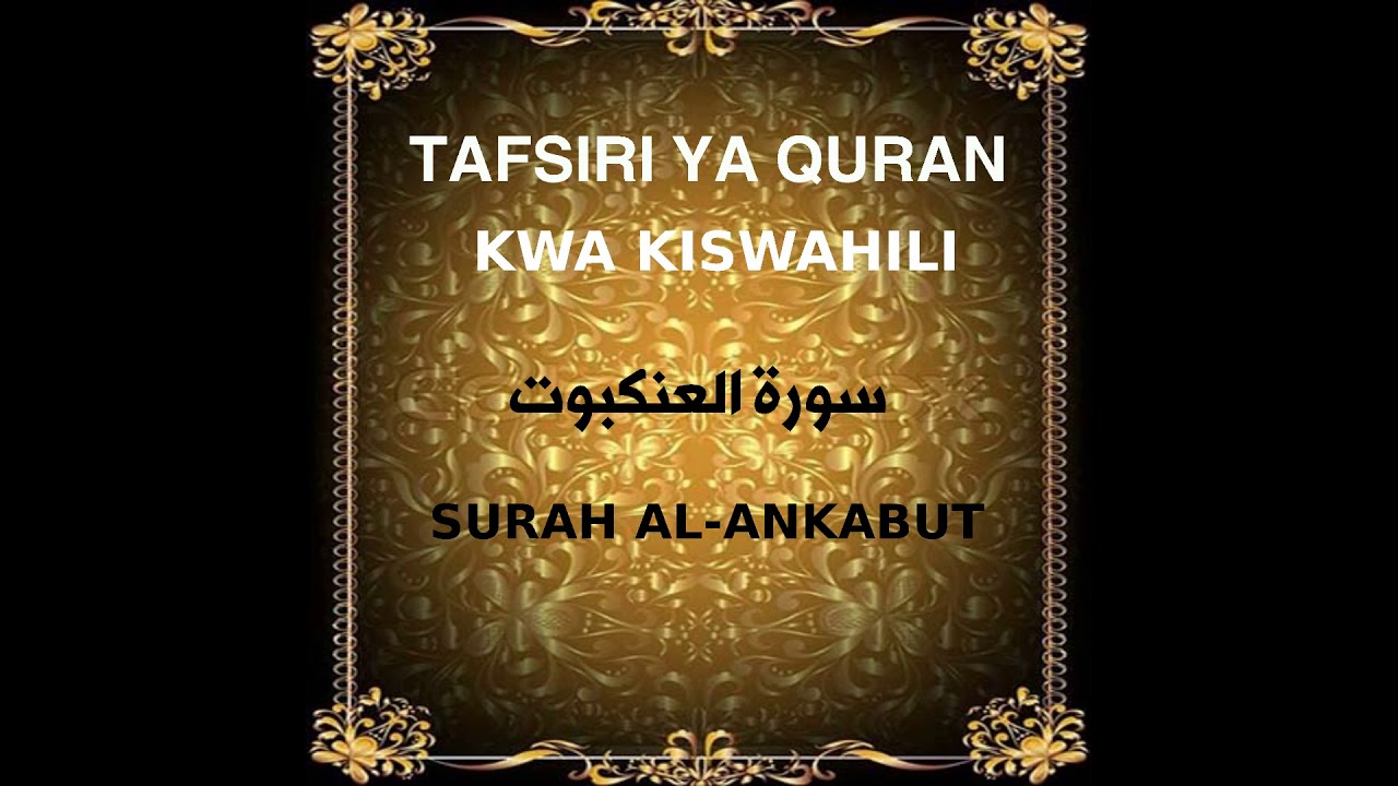 29 SURAH AL-ANKABUT (Tafsiri ya Quran kwa Kiswahili Kwa Sauti, Audio)