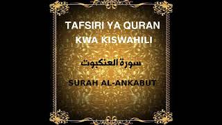 29 SURAH AL-ANKABUT (Tafsiri ya Quran kwa Kiswahili Kwa Sauti, Audio)