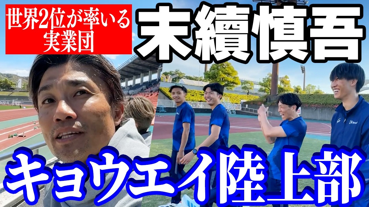 Shingo Suetsugu, 44 years old, is 