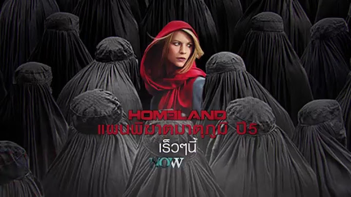 Homeland แผนพ ฆาตมาต ภ ม ป 1 ตอนท 06