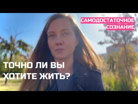То, что должен
