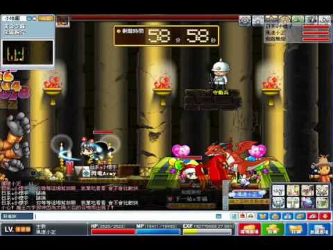 楓之谷-大家一起.wmv