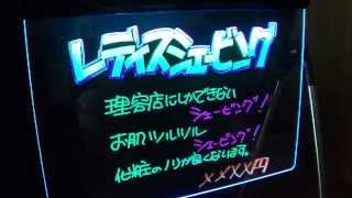 理容pop例 レディスシェービング3040a使用 Youtube 理容pop例 レディスシェービング3040a使用 Youtube