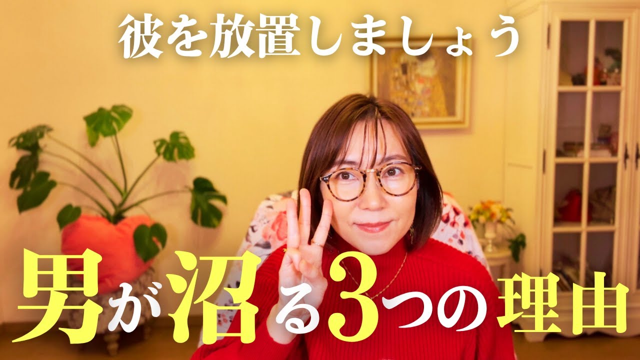 【衝撃の事実！】男は会ってない時に恋に落ちる❣️ 彼はこの３つの方法であなたに夢中になります♡