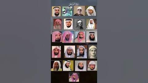 سوره الفجر بصوت جميع القراه #تيك_توك #راحة_نفسية #quran