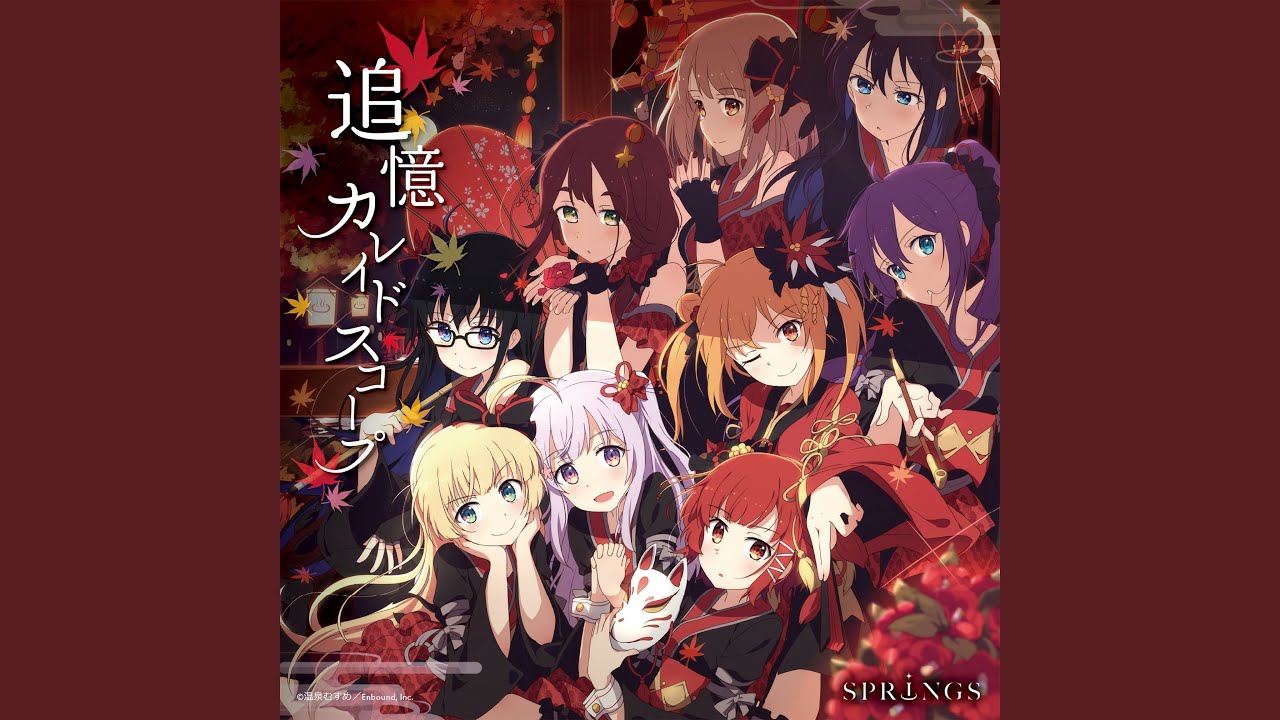 在 YouTube 上觀看「おはようジャポニカ」