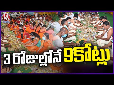 Third Day Medaram Hundi Counting Continues At TTD Kalyana Mandapam | hanamkonda | V6 News