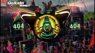Chhota Kanwariya 2024🔥[Trap Vibrate Mix___Jaikara Mix]¶DJ Nirmal MeeruT