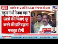 Nagchandreshwar Temple Stampede: करंट की फैली अफवाह...नागचंद्रेश्वर मंदिर में हुई भगदड़-TV9