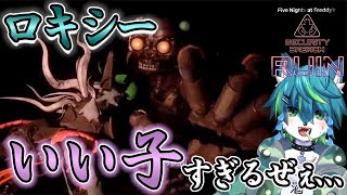 【FNAF9 - Ruin】ロキシーいい子すぎるぜぇ、、、（Five Nights At Freddy's: Security Breach - Ruin）＃3