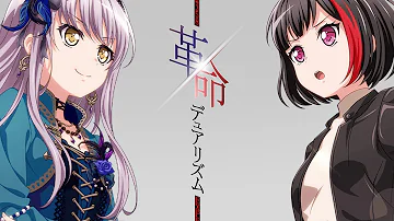 تحميل 革命デュアリズム Mp3 Mp4 Mp3 تحميل 革命デュアリズム Mp3 Mp4 Mp3