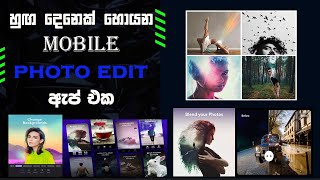 Photoleap by Lightricks | The addictive & creative photo editing app | sinhala screenshot 5