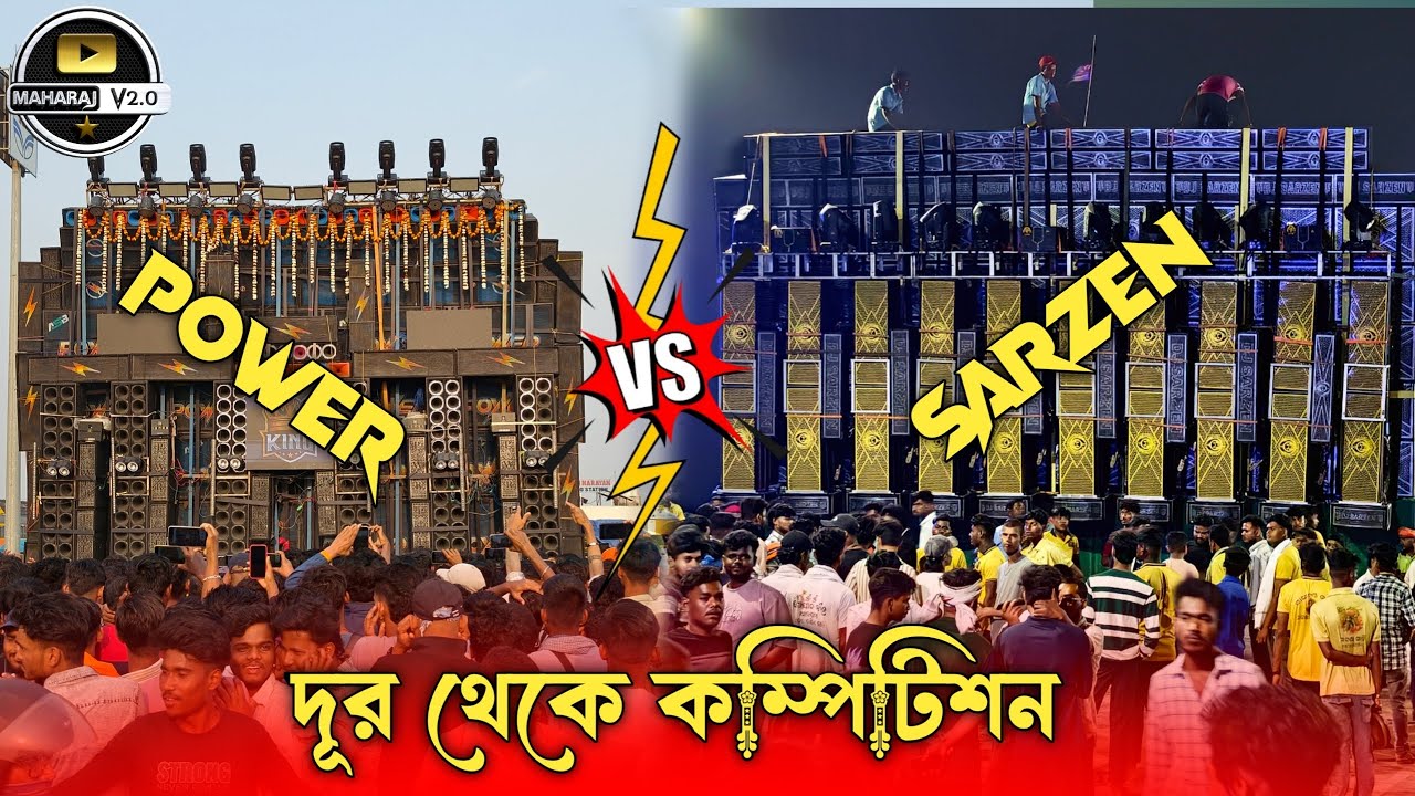 Power vs Dj Sarzen কম্পিটিশন করতে এগিয়ে আসছে |Motto Mela 2026