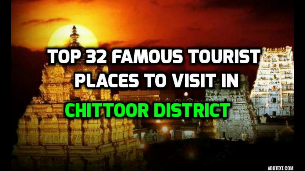Chittoor District| Top 32 Famous Tourist Places To Visit IAndhra Pradesh Tourism|