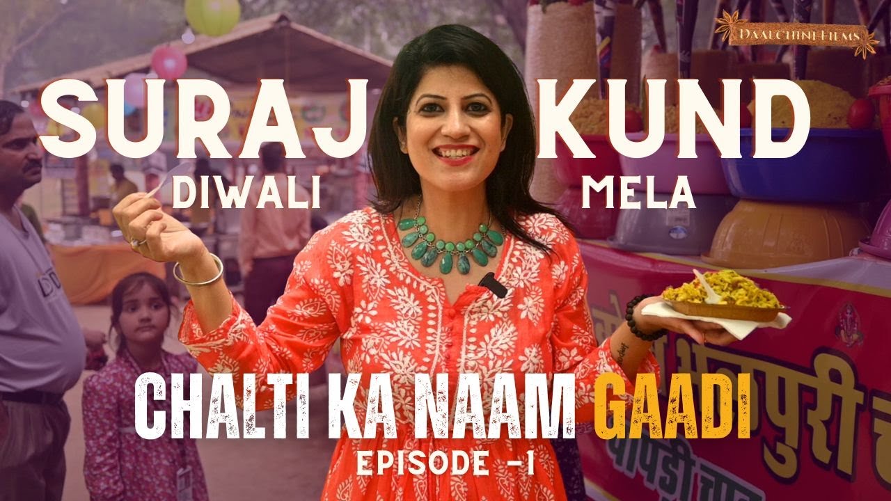 Surajkund Diwali Mela Haryana | Chalti Ka Naam Gaadi | Episode 1 | Daalchini Films