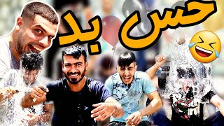 عجیبترین چالش بادکنک 🤣 | حس بد خیس شدن 🥶