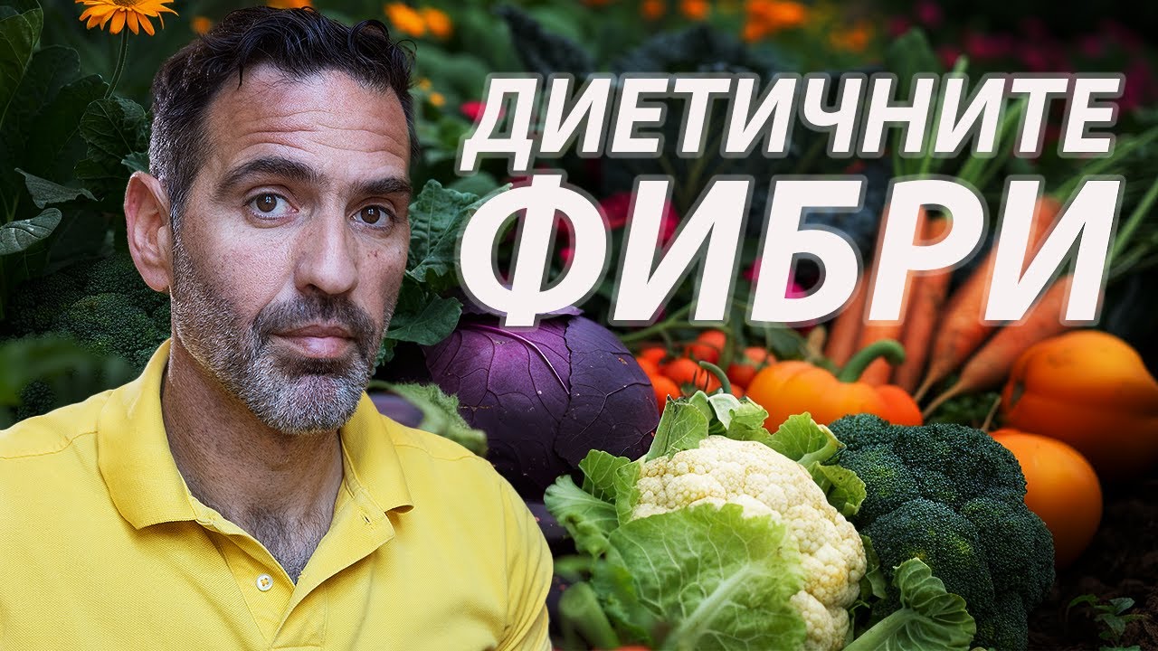 Коремът Ти е Подут и Не Сваляш Мазнини - Ето Защо!