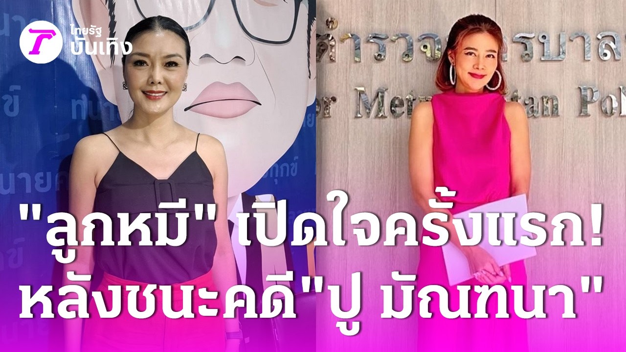ครั้งแรก! 