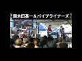 パイプライン３　国木田甚一＆パイプライナーズ　全国ベンチャーズエレキ合戦　＃shorts＃エレキ演奏