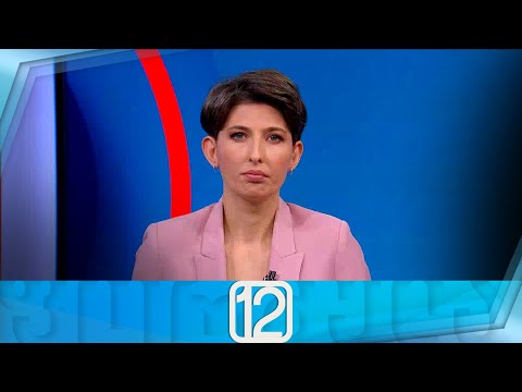 ფორმულა 12:00 საათზე — 13 დეკემბერი