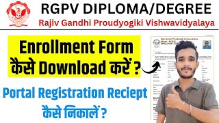 How to download rgpv enrollment form 2025 | How to print rgpv enrollment form 2025