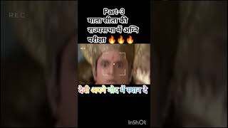 माता सीता की राज्यसभा में अग्नि परीक्षा mata sita ki rajsbha me again priksha 🔥🔥#shorts #shortvideo