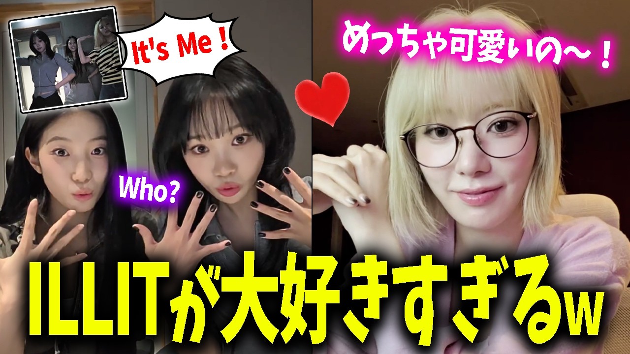 【LE SSERAFIM】日本人アイドルとサクラが話すときは日本語なのか韓国語なのか!?【日本語字幕】