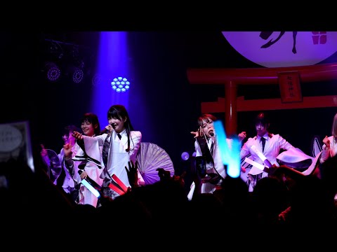 「SHOUT」 2023.01.14 真っ白なキャンバス新年イベント『癸卯 kibou』（Vearts SHIBUYA）より