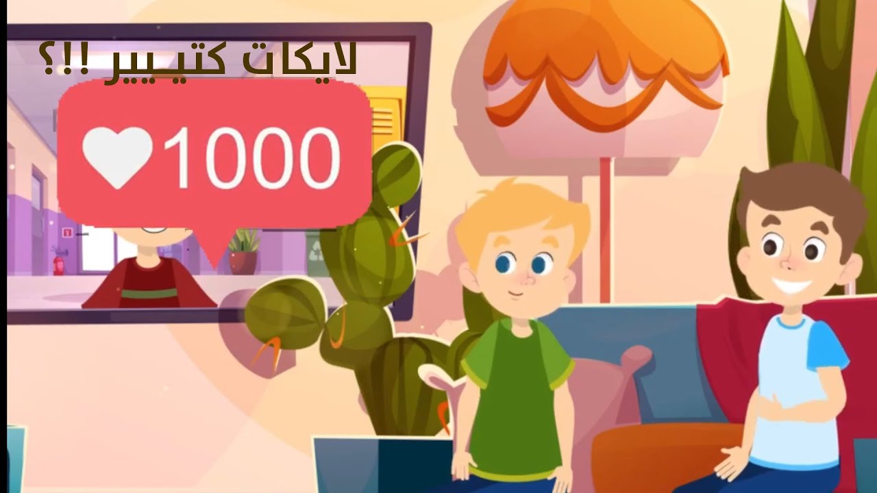 ليس منا من لم يوقر كبيرنا //فيديوهات إسلامية للأطفال//شذى الجنة