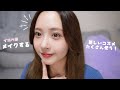 𝗠𝗮𝗸𝗲𝘂𝗽 ୨୧ 新しいコスメたくさん使うぞ ˗ˏˋ 📢