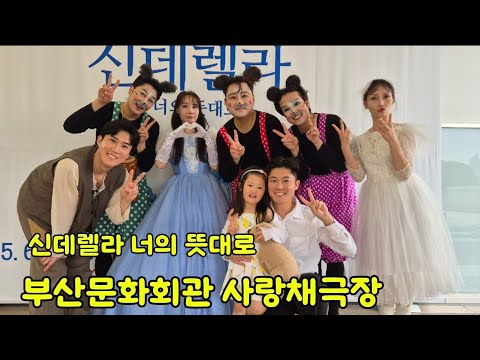 부산문화회관 사랑채극장