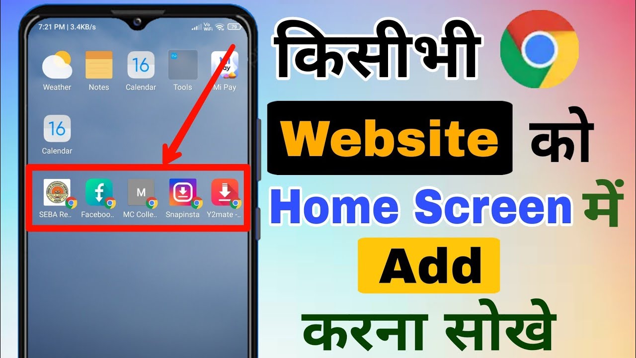 Kisi Bhi Chrome Website Ko Home Screen Main Kaise Rakhe How To Add Kisi Bhi Chrome Website Ko Home Screen Main Kaise Rakhe How To Add