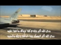 زيد ي الهاجوس