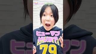 ワンピースカード開封するよ!蒼海の七傑【サプライズ】#shorts