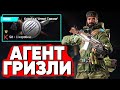 НОВЫЙ БОНУС в ВАРФЕЙС ! ГРИЗЛИ WARFACE БЕСПЛАТНО