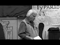 Л. И. Соболев о В. В. Маяковском: лекция 1.