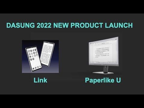 Dasung Paperlike U and Link launch event (Dec-9-2022) Chinese no English subtitles yet