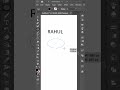 Text into Shape With Illustrator #viralvideo #viral #shortvideo #shortsfeed